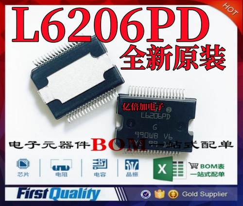L6206PD铁底HSSOP36脚