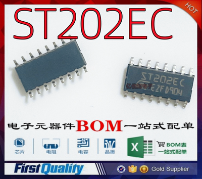 ST全新原装现货批量价优