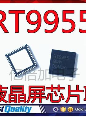 全新原装 RT9955 RT9955GQW 液晶屏芯片IC 贴片QFN-48 现货