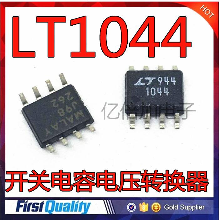 LTC1044CS8 1044开关稳压器 原装全新贴片 可直拍SOP8 LT1044