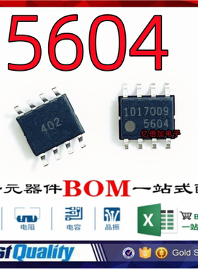 FA5604N-D1-TE1 丝印5604 封装SOP8 全新原装 液晶电源管理器芯片