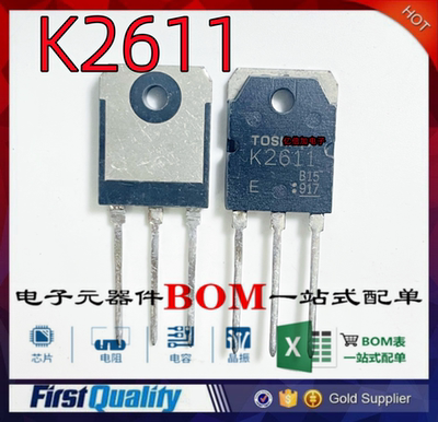 K2611电焊机常用MOS全新