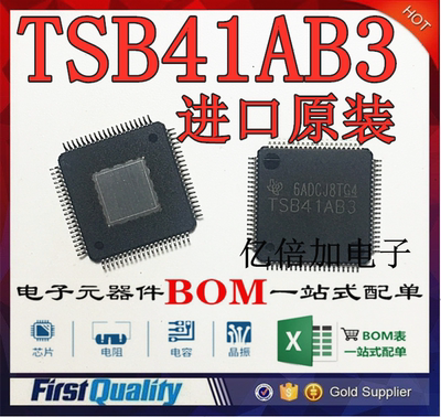 TSB41AB3PFP TSB41AB3  线路驱动器 进口全新原装 现货直拍