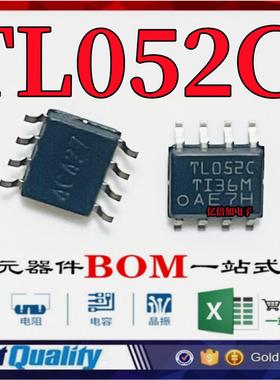 全新原装进口 TL052CDR TL052C TL052 SOP8贴片 运算放大器