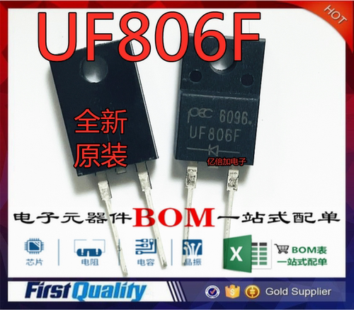 全新原装 ER806F UF806F 肖特基阻尼二极管 快恢复二极管 8A 600V