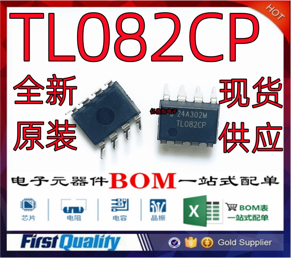 TI全新原装现货批量价优