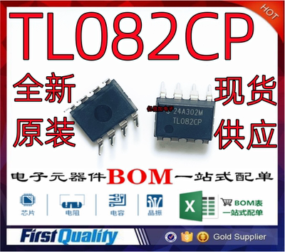 TI全新原装现货批量价优