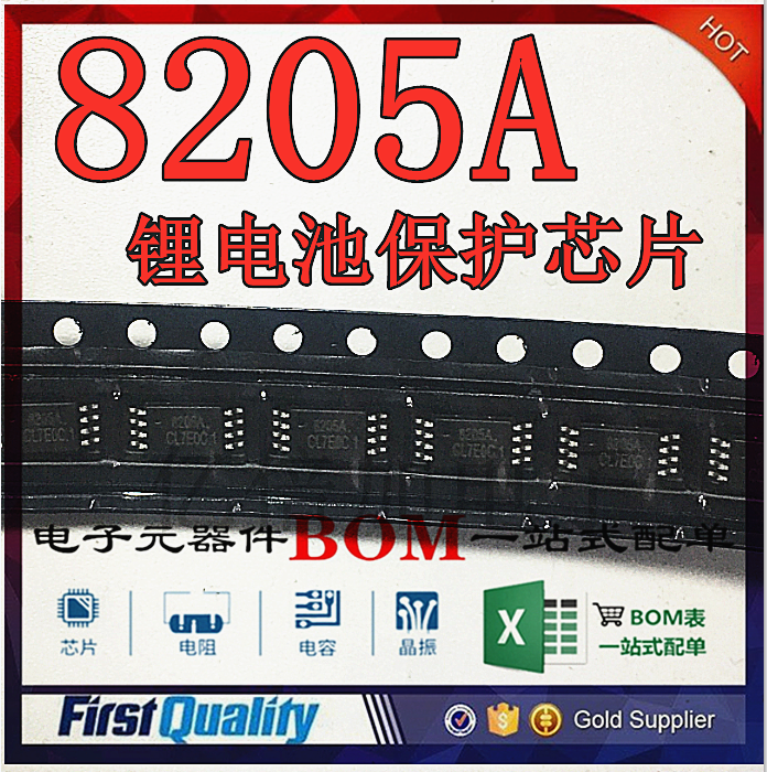 FS8205A 锂电池保护芯片 8205A FS8205芯片 贴片 MOSP8 (10个)