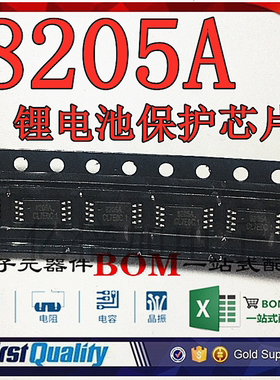 FS8205A 锂电池保护芯片 8205A FS8205芯片 贴片 MOSP8 (10个)