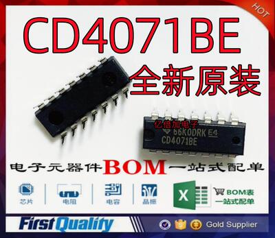 全新原装批量价优现货TI