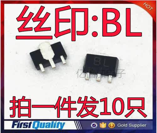 贴片三极管BCX56-16 SOT-89 印记BL 1A/80V NPN （10只）