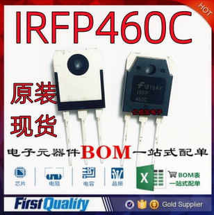 IRFP460C IRFP460 IRFP460 20A500V 场效应管 全新原装现货