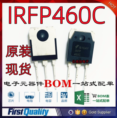 IR20A500V场效应管全新原装