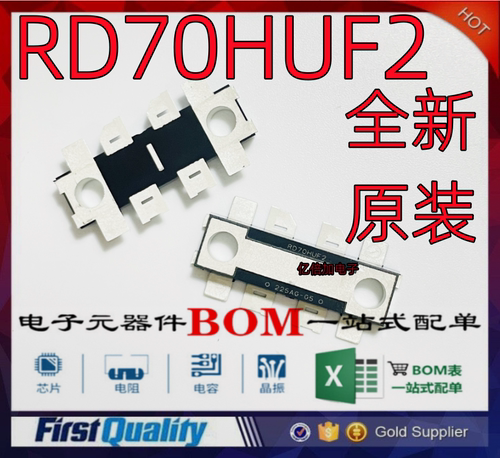 MITSUBISHI射频管陶瓷高频管