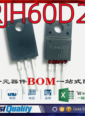 RJH60D2 全新进口现货 MOS场效应功率管 TO-220F 600V 20A 可直拍