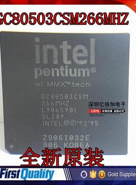 全新现货 GC80503CSM266MHZ BGA 原装现货供应 亿倍加电子