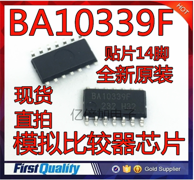 BA10339F 模拟比较器芯片 贴片SOP14脚 集成块电路IC