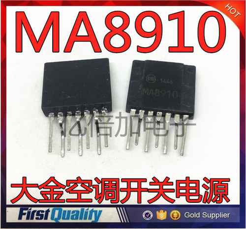 MA8910 大金空调开关电源 芯片电源模块集成块电路IC 现货直拍