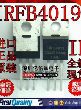 全新原装 IRFB4019PBF IRFB4019 IR TO-220 进口全新原装直拍