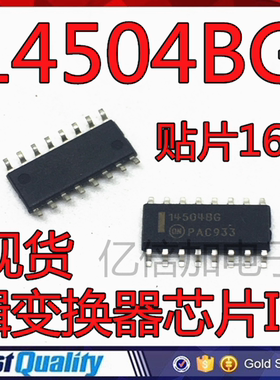 MC14504BDR2G 逻辑变换器芯片IC 14504BG 贴片SOIC-16脚 进口原装