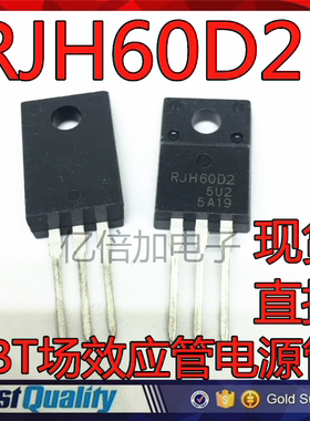 RJH60D2 IGBT场效应管电源管 TO-220F 逆变器功率管 RJH60D2DPP
