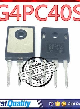 进口IGBT场效应管 IRG4PC40S G4PC40S IRGPC40S 60A600V 三极管