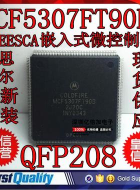 MCF5307FT90B FREESCA飞思卡尔 进口原装  QFP208 嵌入式微控制器