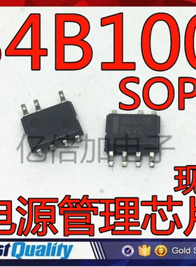 NCP1234BD100R2G 丝印34B100 SOP7 电源管理芯片 直拍