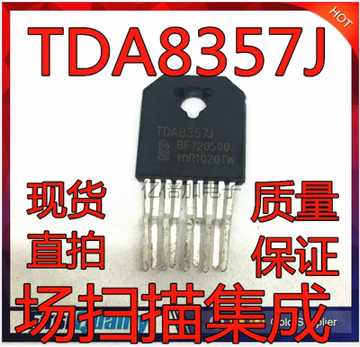 TDA8357J 场输出集成电路 质量保证 直插ZIP9脚 现货直拍