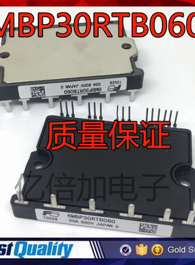 6MBP30RTB060 6MBP40RUB060 6MBP30RH060-50 现货质量保证