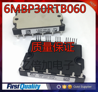 6MBP30RTB060 6MBP40RUB060 6MBP30RH060-50 现货质量保证