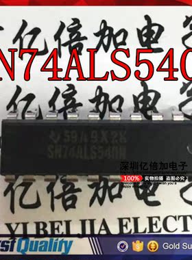 【专业配单】 进口全新原装 SN74ALS540N 直插DIP-20 TI 现货直拍