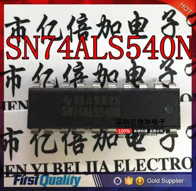【专业配单】 进口全新原装 SN74ALS540N 直插DIP-20 TI 现货直拍