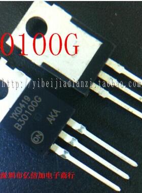【亿倍加电子】全新原装 B30100G MBR30100CTG肖特基二极管 正品