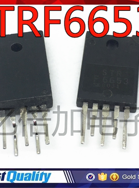 STRF6653 STR-F6653 电源模块 现货直拍 质量保证