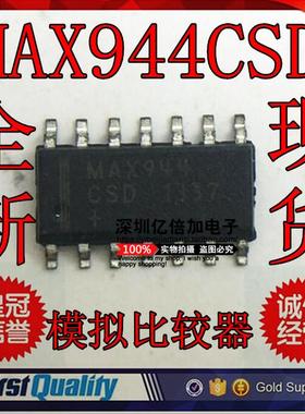 贴片MAX944CSD MAX944  可直拍 模拟比较器 SOP-14封装