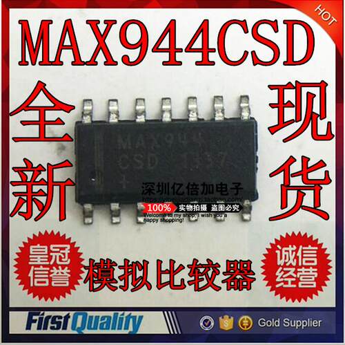 贴片MAX944CSD MAX944  可直拍 模拟比较器 SOP-14封装