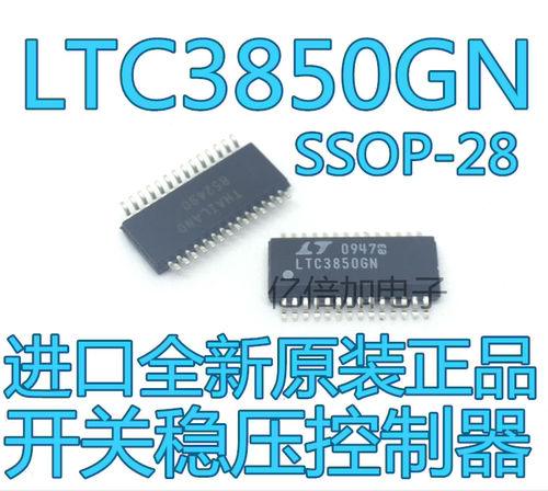 全新原装正品 LTC3850GN 贴片 SSOP28 切换控制器稳压器 进口
