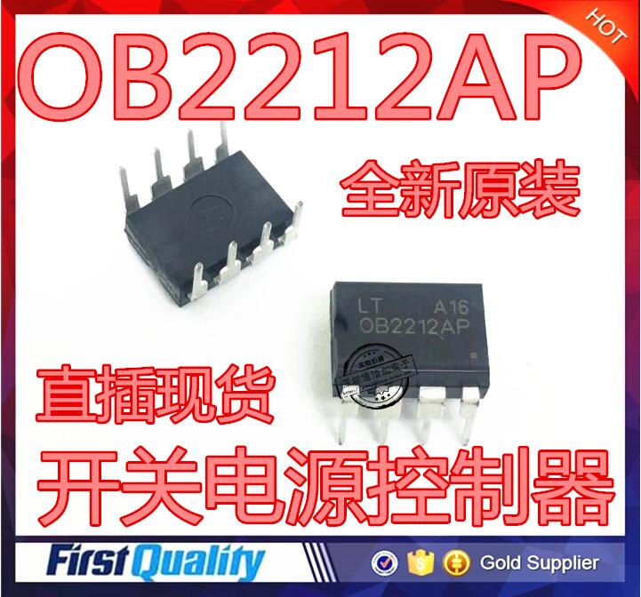全新原装OB2212AP OB2212 0B2212 0B2212AP 开关电源控制器