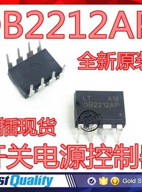 全新原装OB2212AP OB2212 0B2212 0B2212AP 开关电源控制器