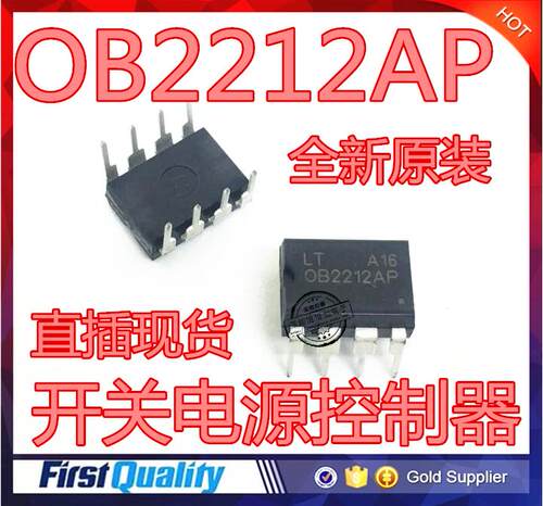 全新原装OB2212AP OB2212 0B2212 0B2212AP 开关电源控制器