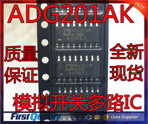 ADG201AKRZ ADG201AK 模拟开关多路IC 贴片 全新现货