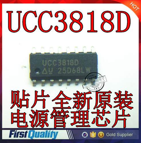 全新 UCC3818 UCC3818D 电源管理芯片 SOP-16 可直拍