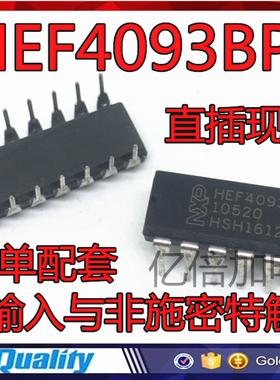 直插集成电路 HEF4093BP 4093 DIP-14 全新原装现货