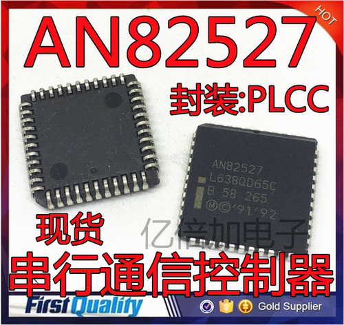 AN82527 串行通信控制器 汽车电脑板通讯IC芯片 集成电路 PLCC44
