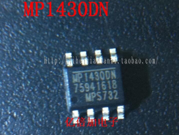【亿倍加】全新原装  MP1430DN 液晶驱动板 DC-DC电源IC 贴片