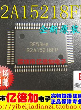R2A15218FP QFP 进口全新原装  现货供应 现货发货