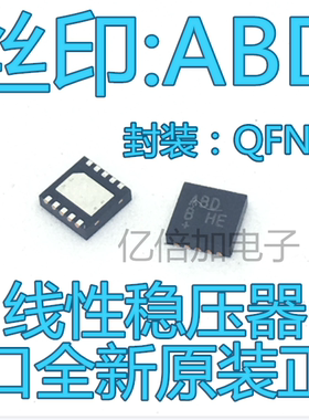MAX1510ETB+T 进口原装 丝印代码ABD 线性稳压器 封装：QFN10