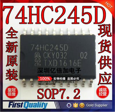 74HC245D 贴片SOP20 7.2宽体 收发芯片  逻辑电路 -八总线收发器