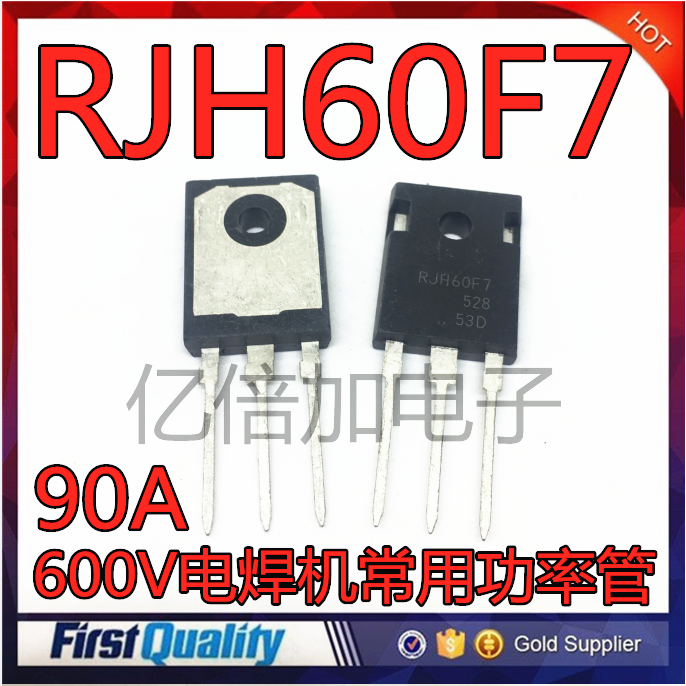 RJH60F7 逆变器/电焊机常用IGBT管 90A/600V 60F7 RJH60F7现货